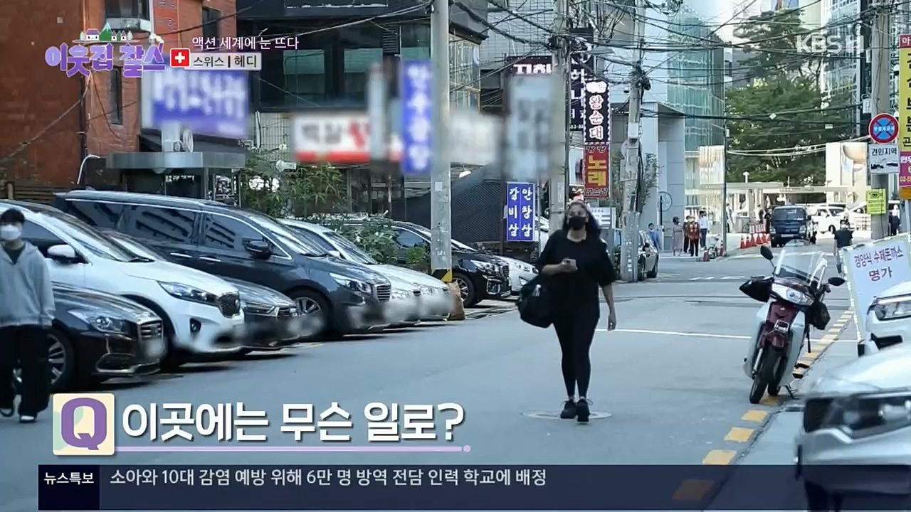 이웃집 찰스.E362.221116p.H264-F1RST.mp4_20221118_203057.778.jpg