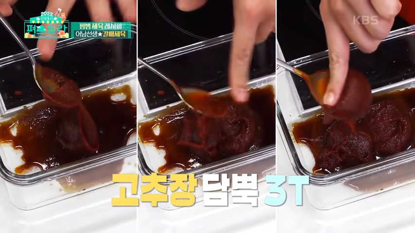 "제육볶음 이걸로 종결합니다" 이것만 알면 최상의 맛으로 끌어올리는 류수영 제육볶음 레시피