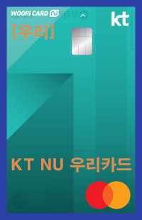 KT NU 우리카드