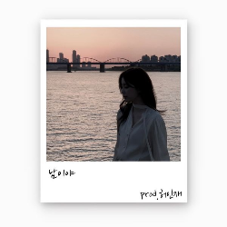 남이 이미지