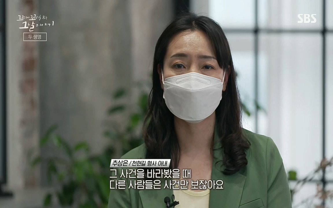 꼬리에꼬리를무는그날이야기.E37.220722p.H264-F1RST.mp4_20220723_144519.884.jpg