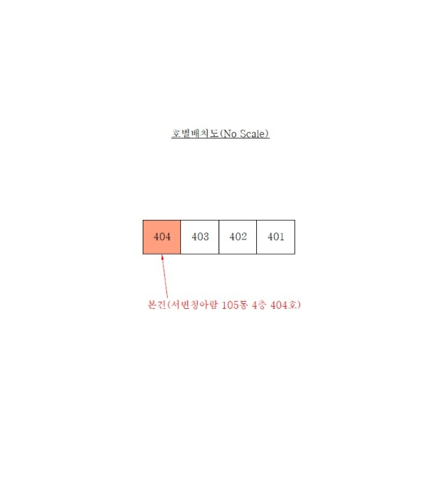 대구지방법원2022타경116535 내 부 구 조 도