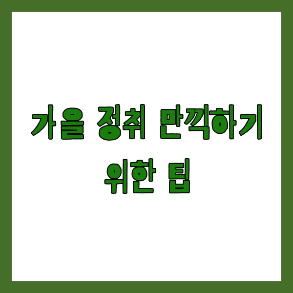 tfile.webp