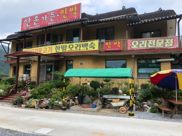 생생정보 솥뚜껑 더덕 오리불고기 맛의 정석 위치정보