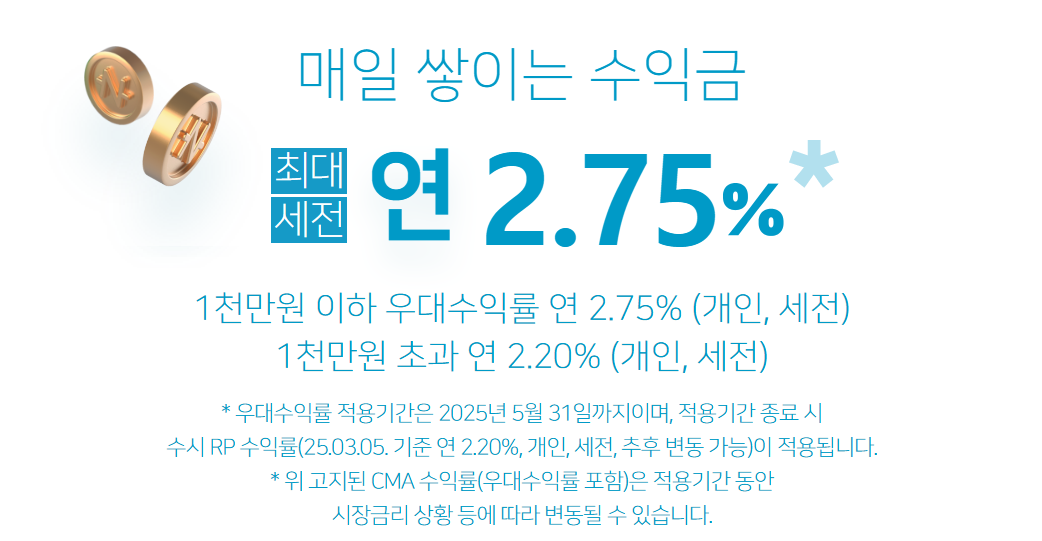 출처:네이버페이
