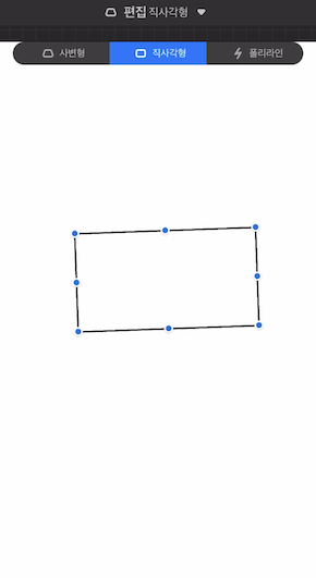 [그림 10] 사각형 그리기 도구 선택