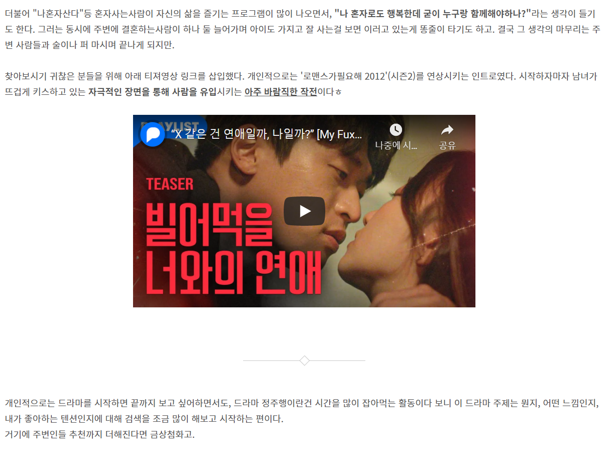  [초보가 초보에게] 티스토리 블로그 30초만에 유투브 영상 넣기 (영상 중앙정렬까지)