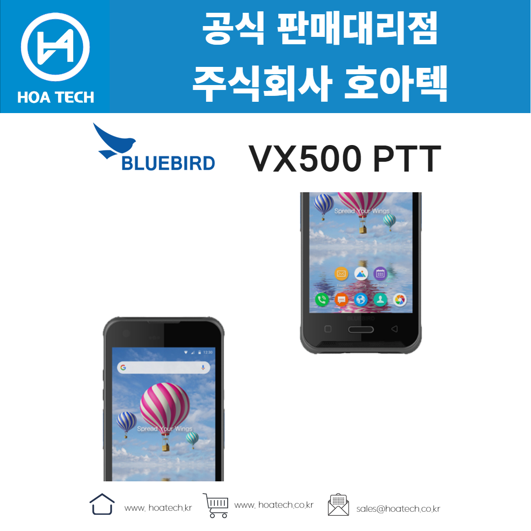 Bluebird VX500 PTT, 블루버드 VX500 PTT, 산업용 PDA, 안드로이드 PDA, 바코드PDA