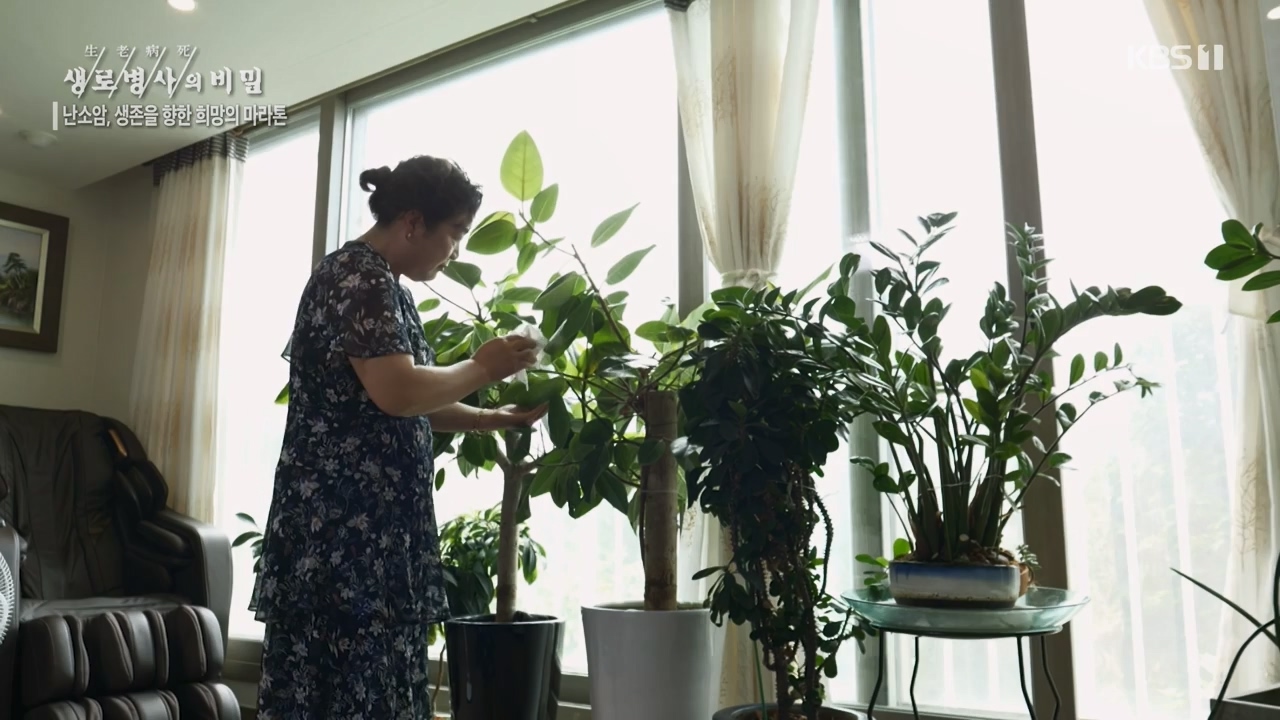 생로병사의 비밀.E878.230803p-NEXT.mp4_20230805_155636.120.jpg