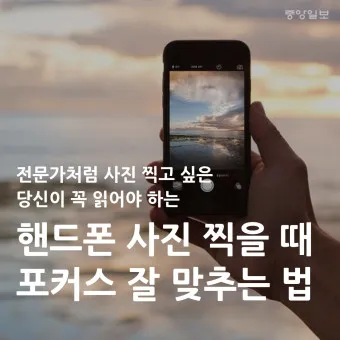 핸드폰 사진 컴퓨터로 옮기는 방법_18