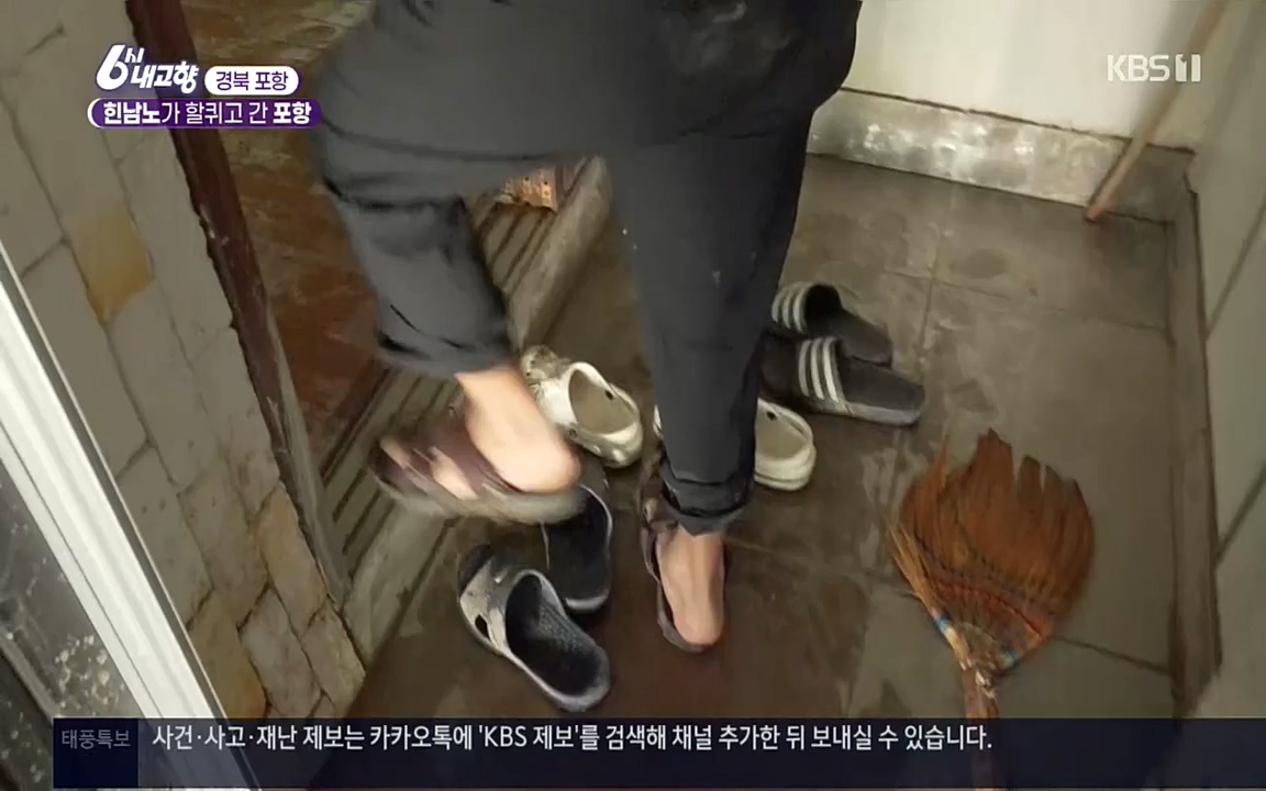 6시 내고향.E7611.220907p.H264-F1RST.mp4_20220908_204240.529.jpg