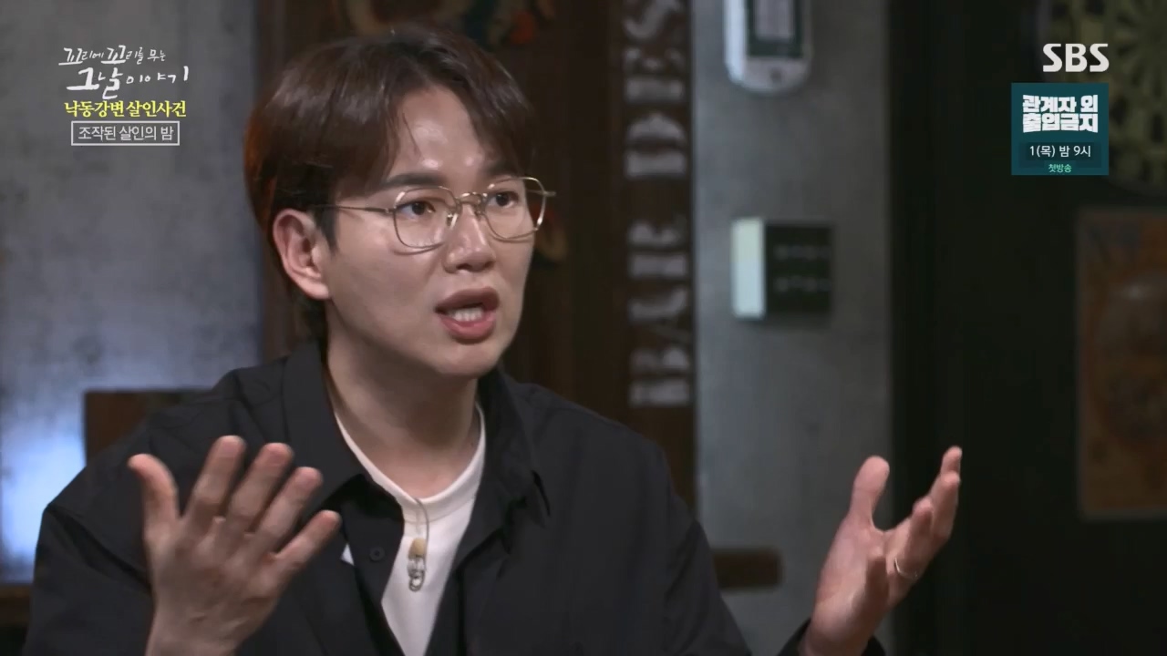꼬리에꼬리를무는그날이야기.E80.230526p.H264-F1RST.mp4_20230528_151800.596.jpg