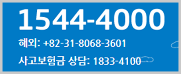 농협생명-고객센터-전화번호