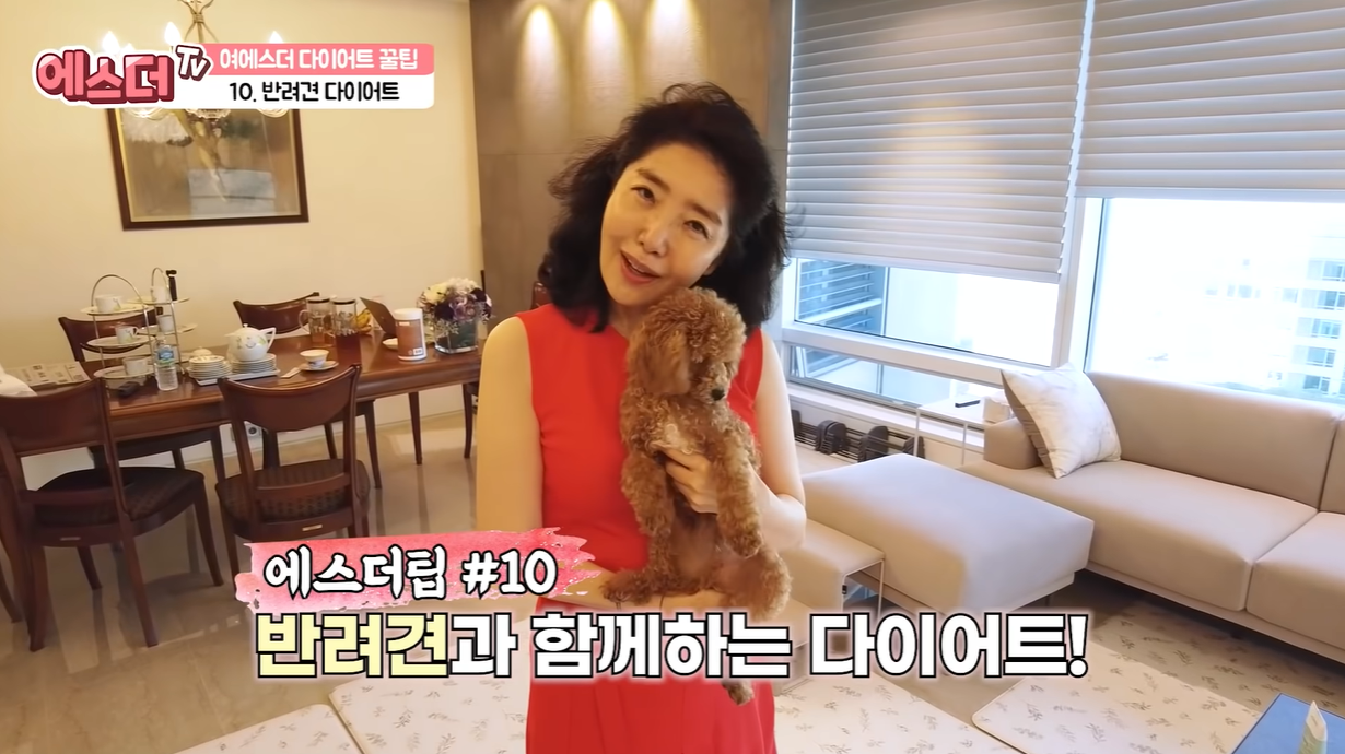  여에스더 다이어트 꿀팁 10가지