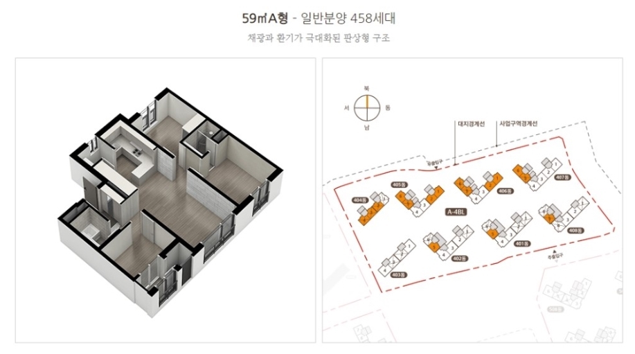 금빛그랑메종계약취소주택-15