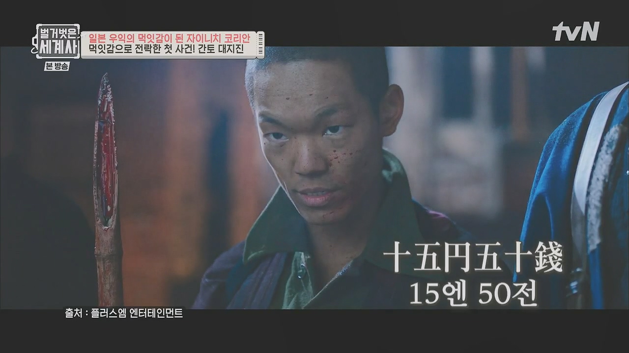 벌거벗은 세계사.E99.230517p.H264-F1RST.mp4_20231225_175204.558.jpg