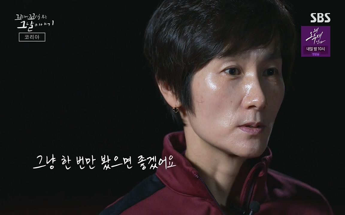 꼬리에 꼬리를 무는 그날 이야기.E30.220603p-NEXT.mp4_20220603_213938.488.jpg
