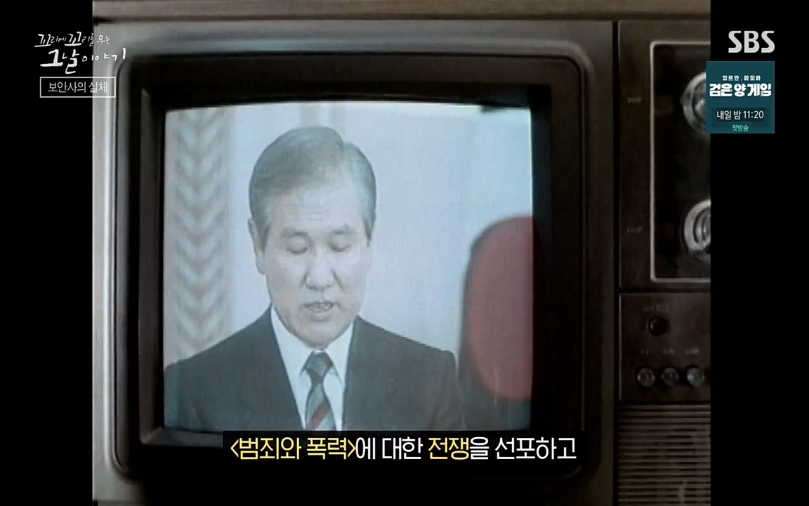 꼬리에 꼬리를 무는 그날 이야기.E28.220513p-NEXT.mp4_20220513_185052.557.jpg