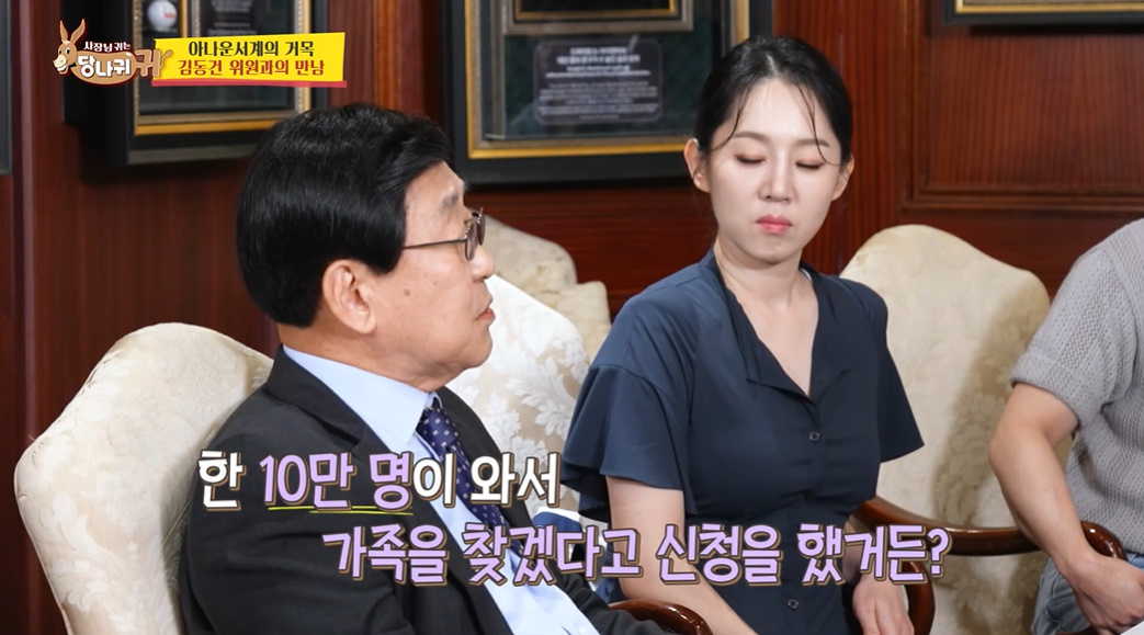 세계 최장기간 연속 생방송 기록으로 기네스북 등재된 TV 프로...jpg | 인스티즈