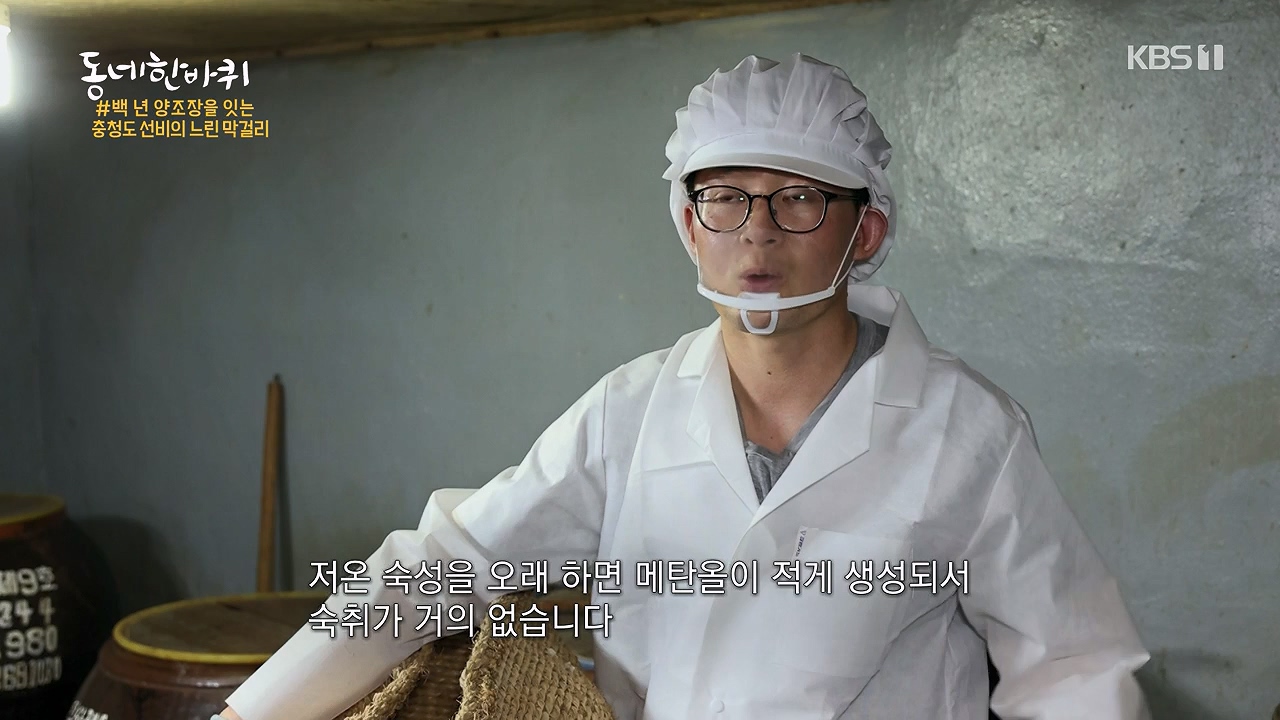 동네 한 바퀴.E274.240519p-NEXT.mp4_20240519_161951.345.jpg