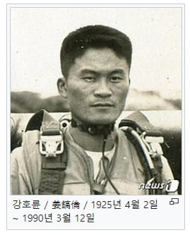 한국 장군의 아들...미 최고위직 공무원 됐다