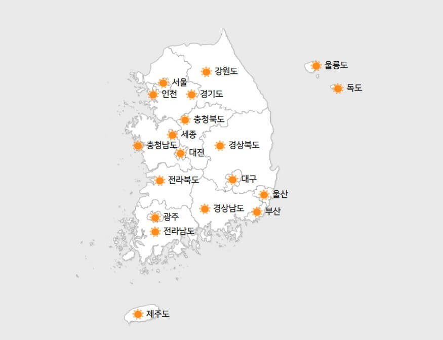 정월대보름 날짜 및 전국 달뜨는 시간