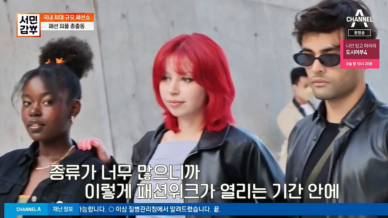 서민 갑부.E410.221120p-NEXT.mp4_20221120_190453.293.jpg