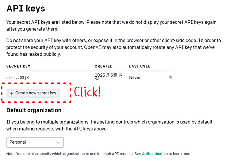 OpenAI API Key 발급