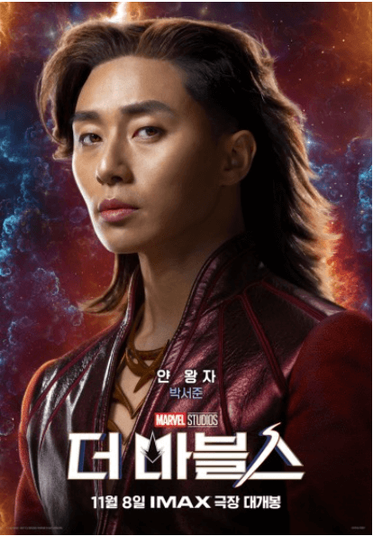 더 마블스 쿠키영상