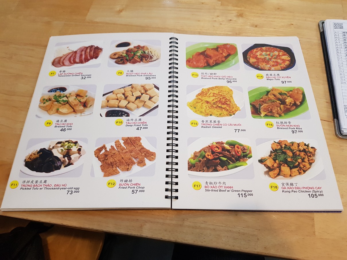 호치민 맛집 5군 차이나타운 대만 음식 전문점 VA THANH 메뉴(6)