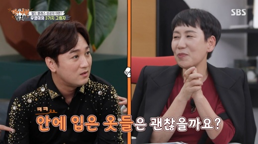 우영미