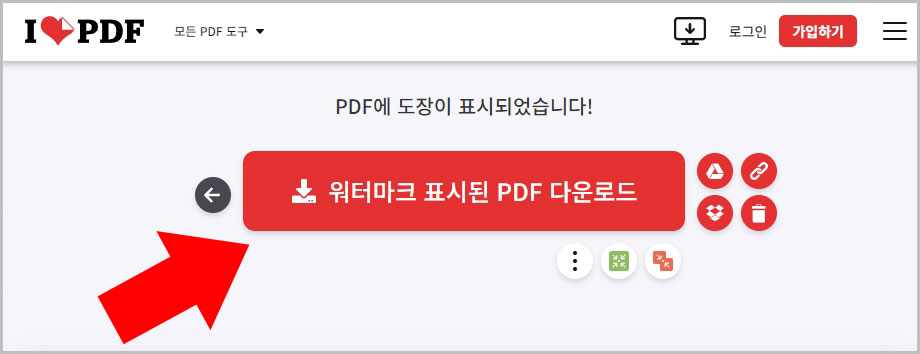 pdf 다운로드