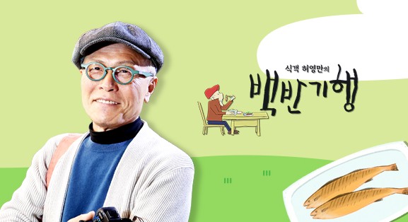 진도식당 대표 사진