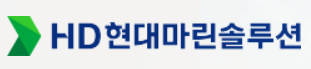 에이치디 현대마린솔루션 주식회사 이미지