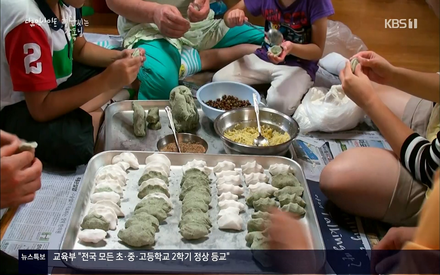 다큐 인사이트.E122.220825p.H264-F1RST.mp4_20220826_152318.494.jpg
