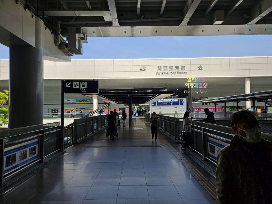 오사카 간사이공항 하루카 이용후기 가격 교토역 오카사역