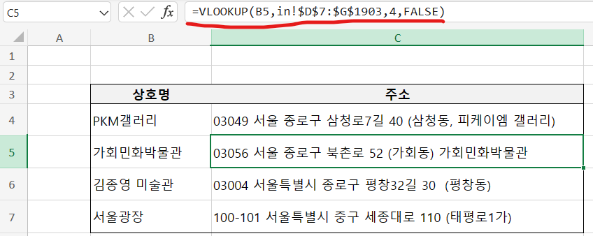 불필요한 공백 없애고 나니 제대로 결과값이 반환된다.