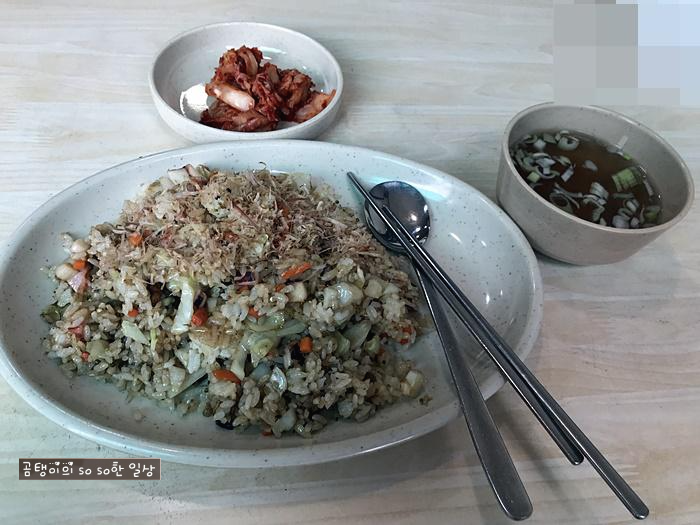 불향나는-해물볶음밥