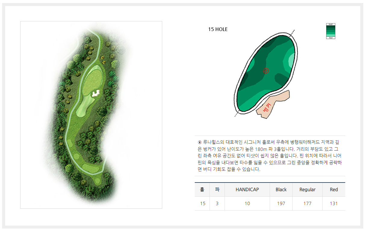 루나힐스 cc