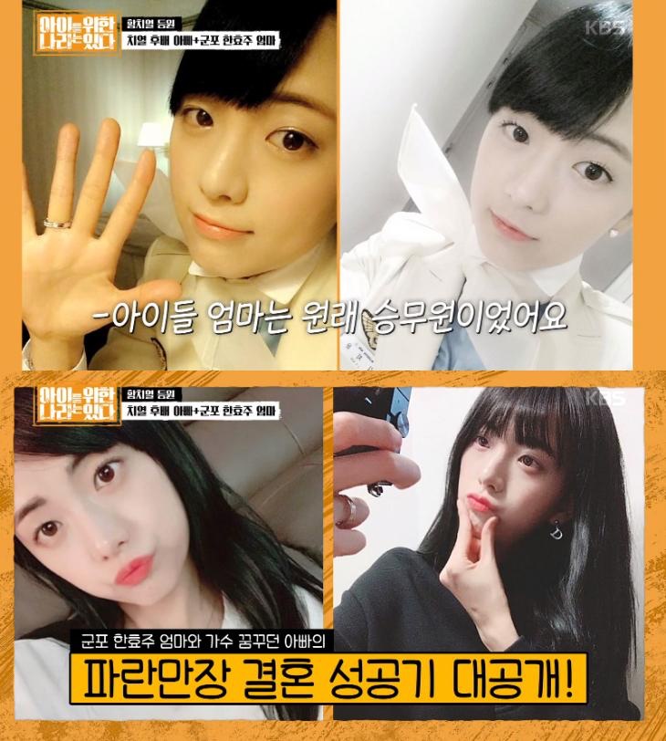  블랙핑크 지수 언니 승무원 출신 남편은 누구? + 인스타그램 주소