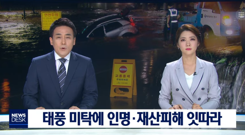  역사 속 오늘의 사건(2022.10.2.)