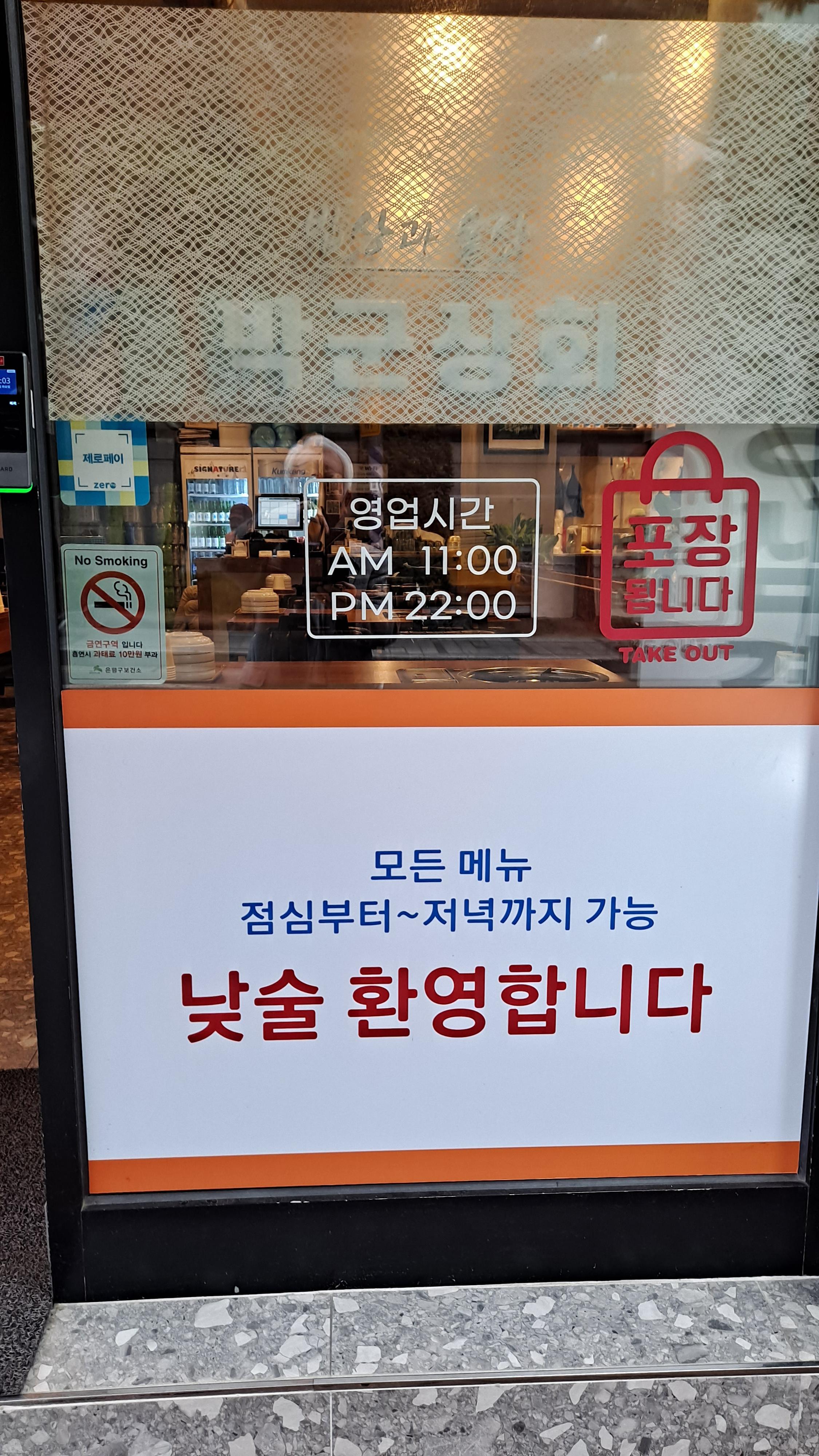 박군상회 이미지