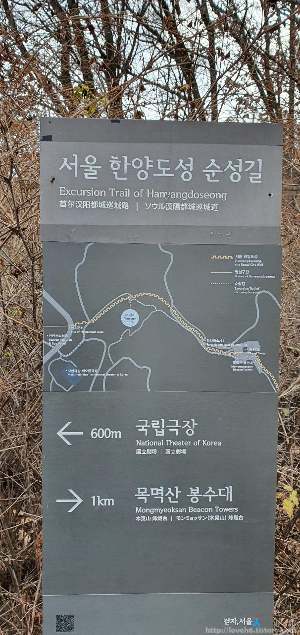 남산 Namsan/ 끝까자 올라가면 서울을 한눈에 내려다볼수있어서 아주 좋았습니다. 가슴이 뻥~ 뚫리는 기분이 들었습니다. 
그럼 내려가 볼게요~ 

한양도성 길은 아주 길어요

저는 여기서 남산타워 쪽으로 

가보겠습니다