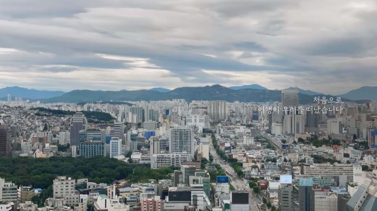  [아시아나항공] 2020 코로나 프로젝트편 여행이 떠났다2020 TVCF 광고 영상 베스트 래퍼런스