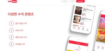 애즈워즈/홈페이지