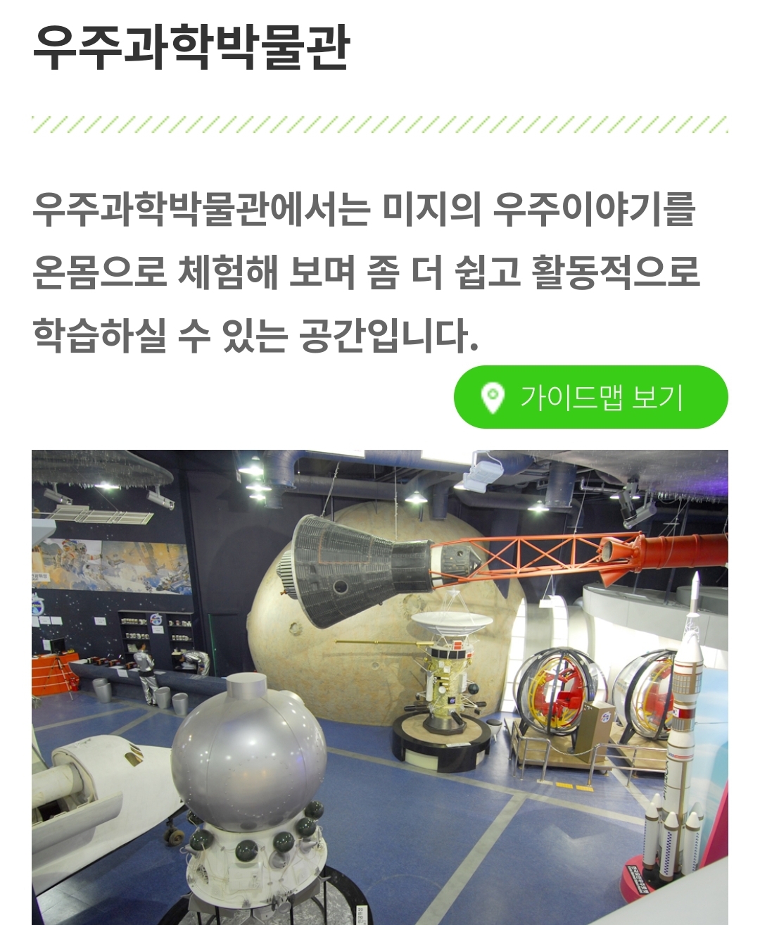 눈썰매장 개장 겨울방학 갈만한곳 정리했어요