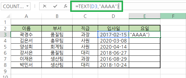 두 번째 인수로는 옵션을 입력함