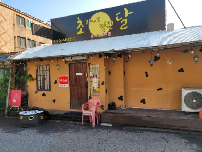초가에 걸린 달 이미지