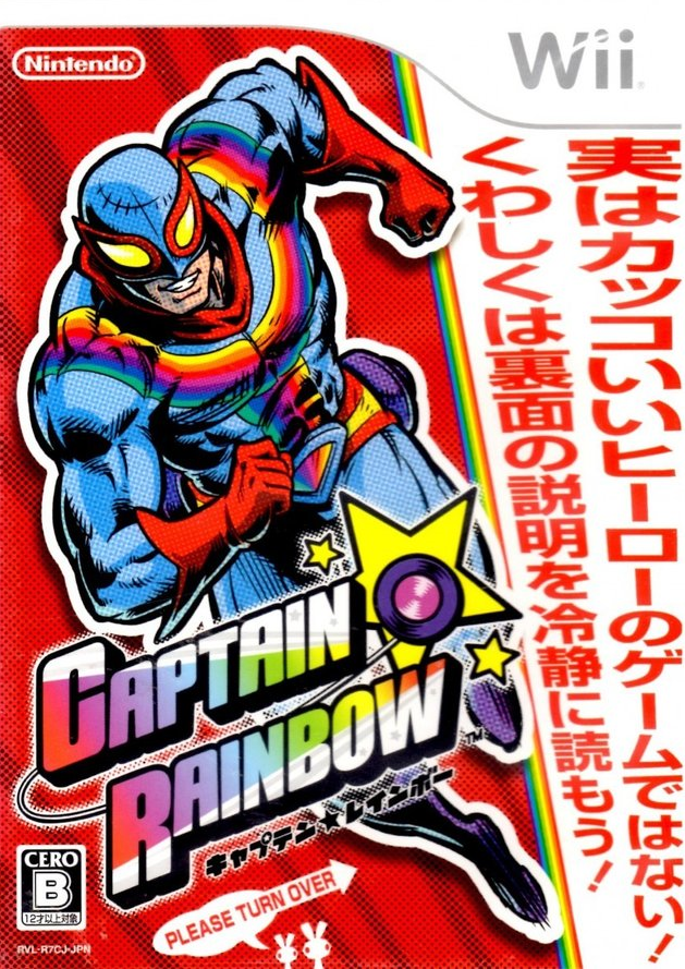  Wii - 캡틴 레인보우 (Captain Rainbow - キャプテンレインボー) iso 다운로드