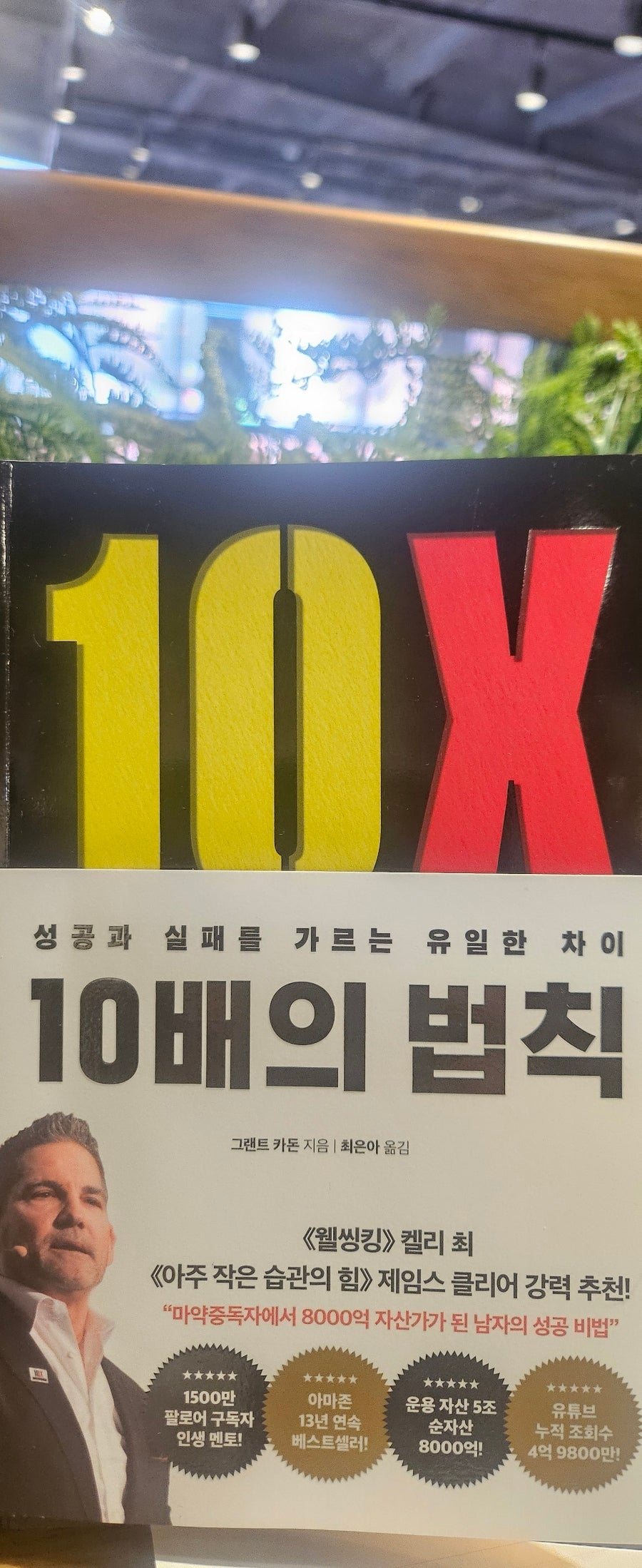 카돈 이미지